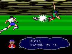 【二人で実況プレイ】キャプテン翼　メガCD版　ｐａｒｔ10