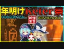 【マインクラフト】SCPに怖がりなんて関係ない！SCP観察・収容日記#42【SCPMOD】#SCP #SCPMOD