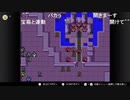 aisssyさんの ファイアーエムブレム 紋章の謎 第2部【実況プレイ】その162