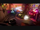 クラッシュ・バンディクー4 とんでもマルチバースをプレイ０７.５