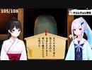 社長ガチ恋勢　死ぬ【#にじさんじ煩悩】