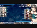 【艦これ2020年秋・冬イベ】友軍と超三川艦隊でいく「護衛せよ！船団輸送作戦」【E4-3甲ラスト】