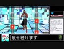 2021年01月01日【Fit Boxing2】痩せ続けるネコパンチ【放送アーカイブ】