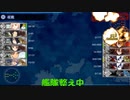 【艦これ2019年秋イベ】友軍と超三川艦隊でいく「激闘！第三次ソロモン海戦」【E6甲ラスト】