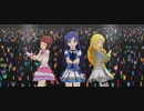 【ミリシタ】春香・千早・美希「なんどでも笑おう」【ユニットMV(ユニット歌唱編集版)】