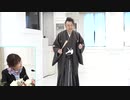 【ゲスト：檜山修之】結婚式は あいのなか で【#92】2021年1月2日