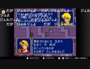 aisssyさんの ファイアーエムブレム 紋章の謎 第2部【実況プレイ】その163