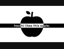 【ナポ男】hacchi likes apples.