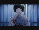 染まる / 初音ミク 【kawa】