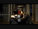 【天天×行人】乙女解剖　踊ってみた