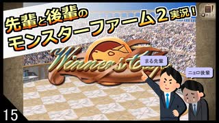 人気の Mf２ 動画 2 722本 48 ニコニコ動画