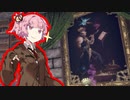 【Outward】あかねちゃんアウト！01