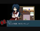 CHARON様実況シリーズ「みことにっき」#2