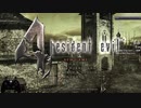 (steam版)バイオハザード4 New Game Easy 命中率0％ TA 1:34:33[IGT] Part1/6