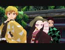 「鬼滅の刃」水の星へ愛をこめて