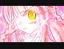 女の子になりたい　歌ってみた【朝月】