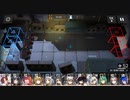 【アークナイツ】Wを使ってみる【CE-5更新】
