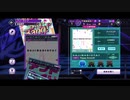 【D4DJ】学園１のDJを目指します【Groovy Mix】 Part 3