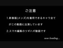 プロジェクト陰陽師