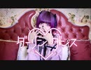 【あず】ダーリンダンス 踊ってみた【あけおめ】