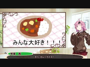 日本人みんな大好きあの料理！