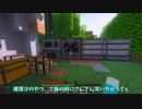 【マインクラフト】ゲリラ！工業！メイドクラフト！part4【ゆっくり実況】