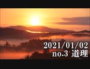 ショートサーキット出張版読み上げ動画6327