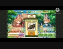 【けものフレンズ3】字幕解説付 シーサーバル道場 土曜日 649万 2021/1/2