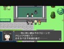 RPGツクールフェス作品 「明日への約束。1&2」part12