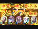 【シャドバ新弾】世界一〝魔導の申し子・フュンフ〟が強く見える動画。進化ウィッチ【 Shadowverse シャドウバース 】
