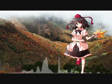 【東方インストアレンジ】風吹く山の麓