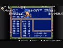 aisssyさんの ファイアーエムブレム 紋章の謎 第2部【実況プレイ】その165