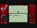 ムシロアーカイブスPart302(Sa・Ga2 秘宝伝説)2021/01/02(土)