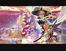 風来のシレン5plus　初見プレイで遊んでいく　#1