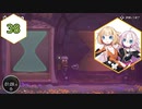 【Ring Fit Adventure】半年後に健康になりたいIAちゃん part38
