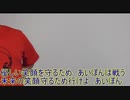 無職のテーマソング（作曲者募集中）