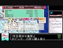 2021年01月01日【桃鉄】リスナーと対戦か、さくま×3【放送アーカイブ】