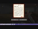 【Minecraft/にじ文豪】長尾作：厄介ガチ恋日記「マイン・クラフト」（※ホラー注意！）