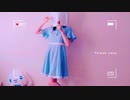 [歌ってみた]Princess♂/おぱーる