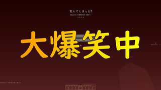 【TUSB】心が折れた忍者の気ままな一人旅【part24】