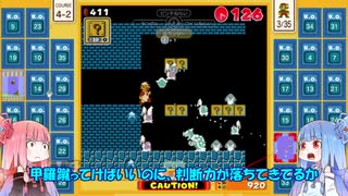 茜と葵のスーパーマリオブラザーズ３５で遊ぼう！ 五回戦