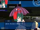【東方×FE】眠れない夜に「幻想の系譜」実況part48