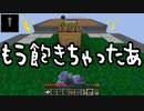 【Minecraft】ありきたりな高度工業#02【FTB Interactions】【ゆっくり実況】