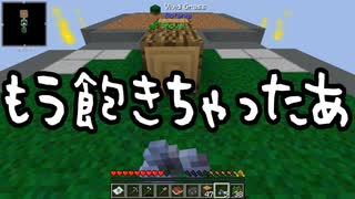 【Minecraft】ありきたりな高度工業#02【FTB Interactions】【ゆっくり実況】