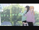 【MMD艦これ】今年も天使二人にロケットサイダー踊ってもらった【MMD刀剣乱舞】