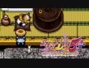 風来のシレン5plus　初見プレイで遊んでいく　#2