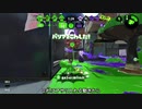 【Splatoon2】ローラーカンスト勢によるガチマッチpart181【ゆっくり実況】