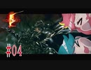 【BIOHAZARD5】しずまりたまえぇぇぇ！【Part4】