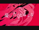 【歌ってみた】キルマー / covered by yura 【ワンコーラス】