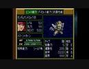 ロンド＝ベルのメンバーがイデの暴走によって移り変わっていくスパロボF完結編 DC76話